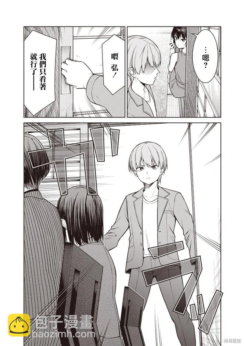 第12.2话8