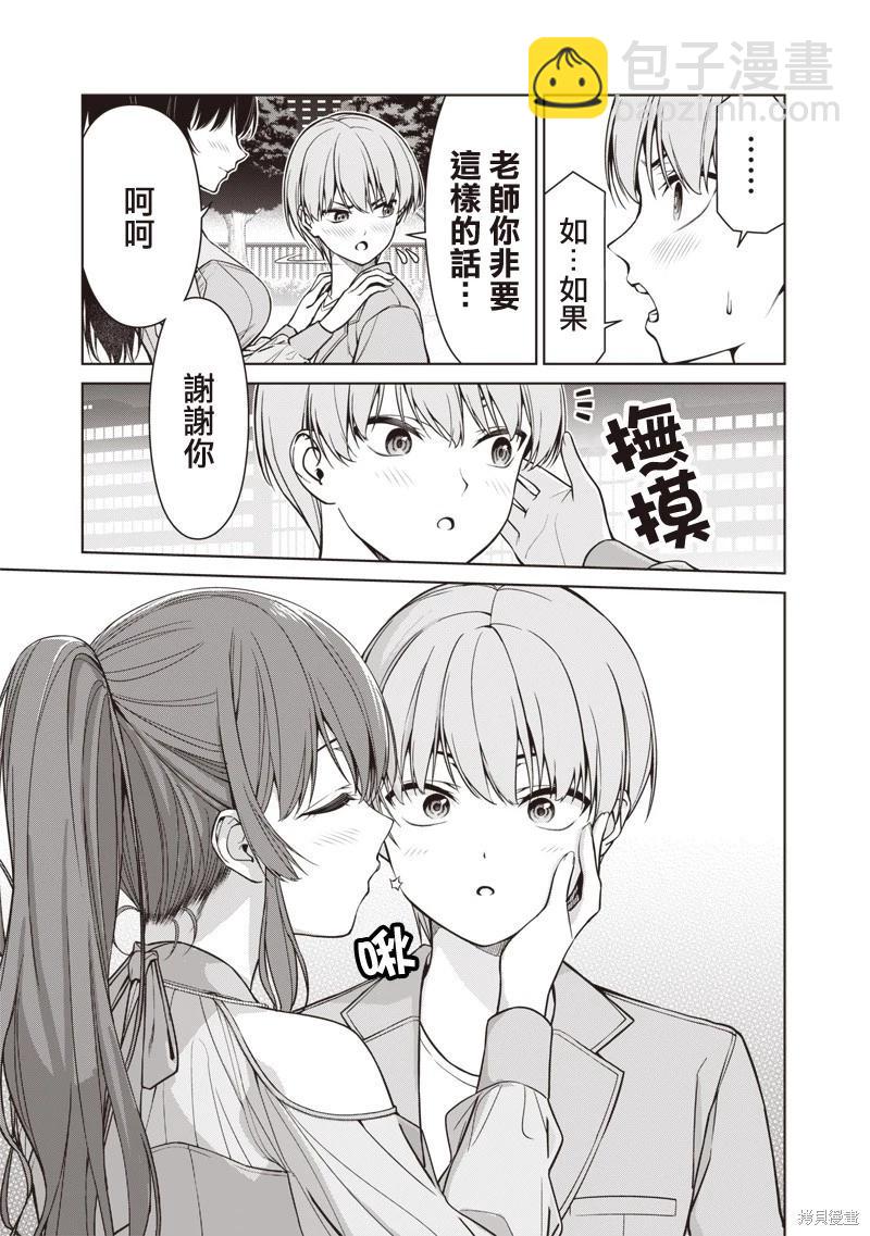 第12.3话6
