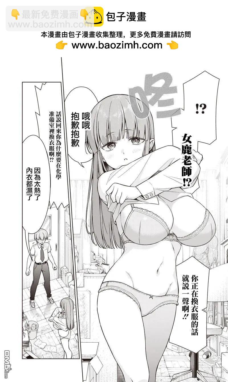 第14.1话1