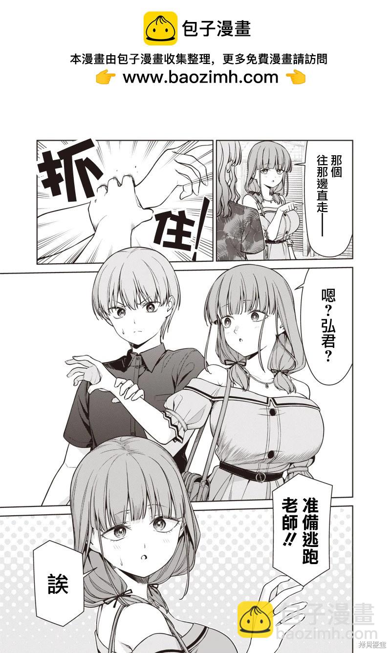 第15.3话1