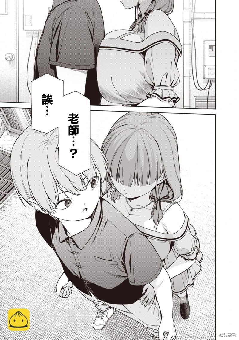 第15.3话9