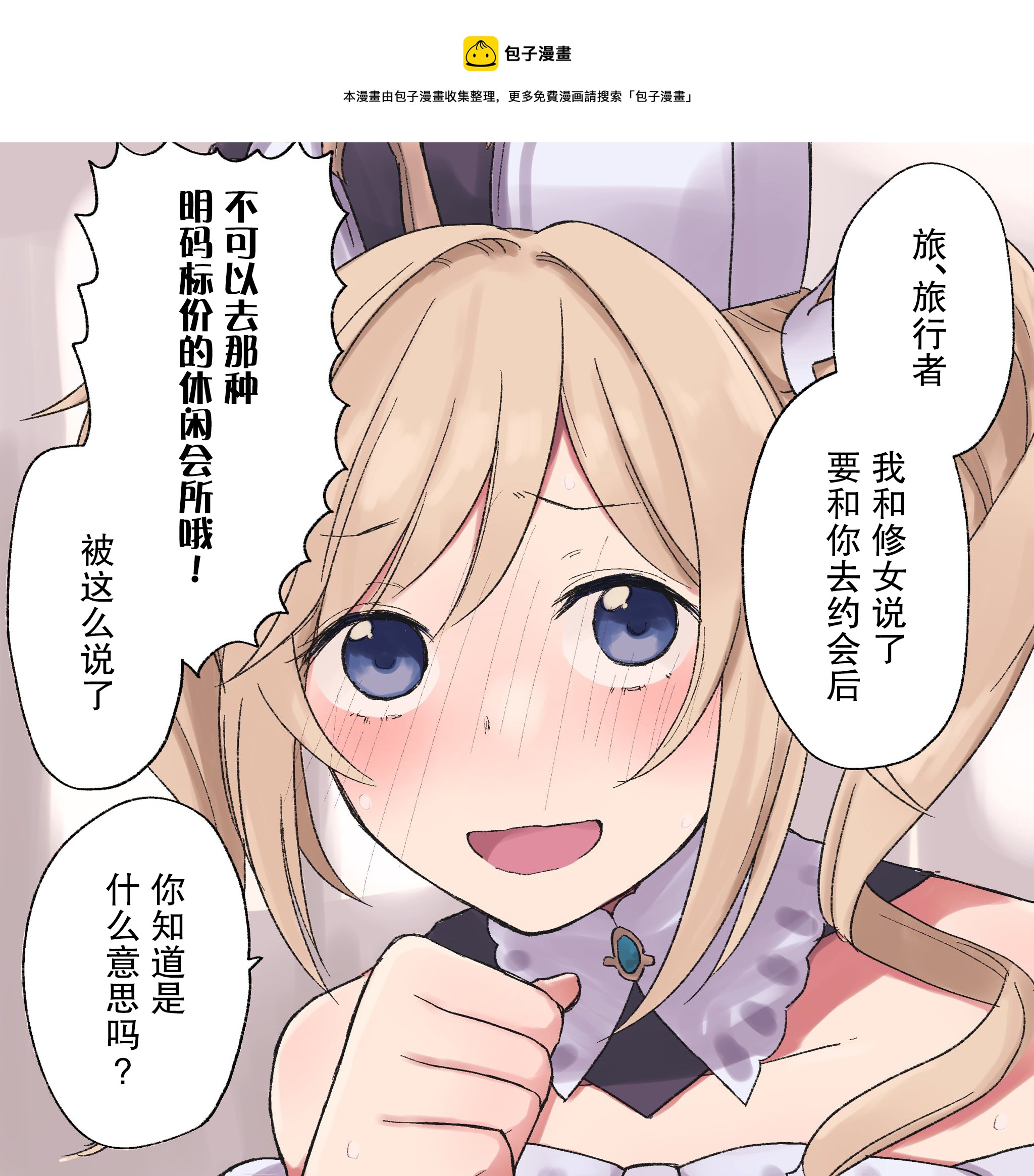 第03话0