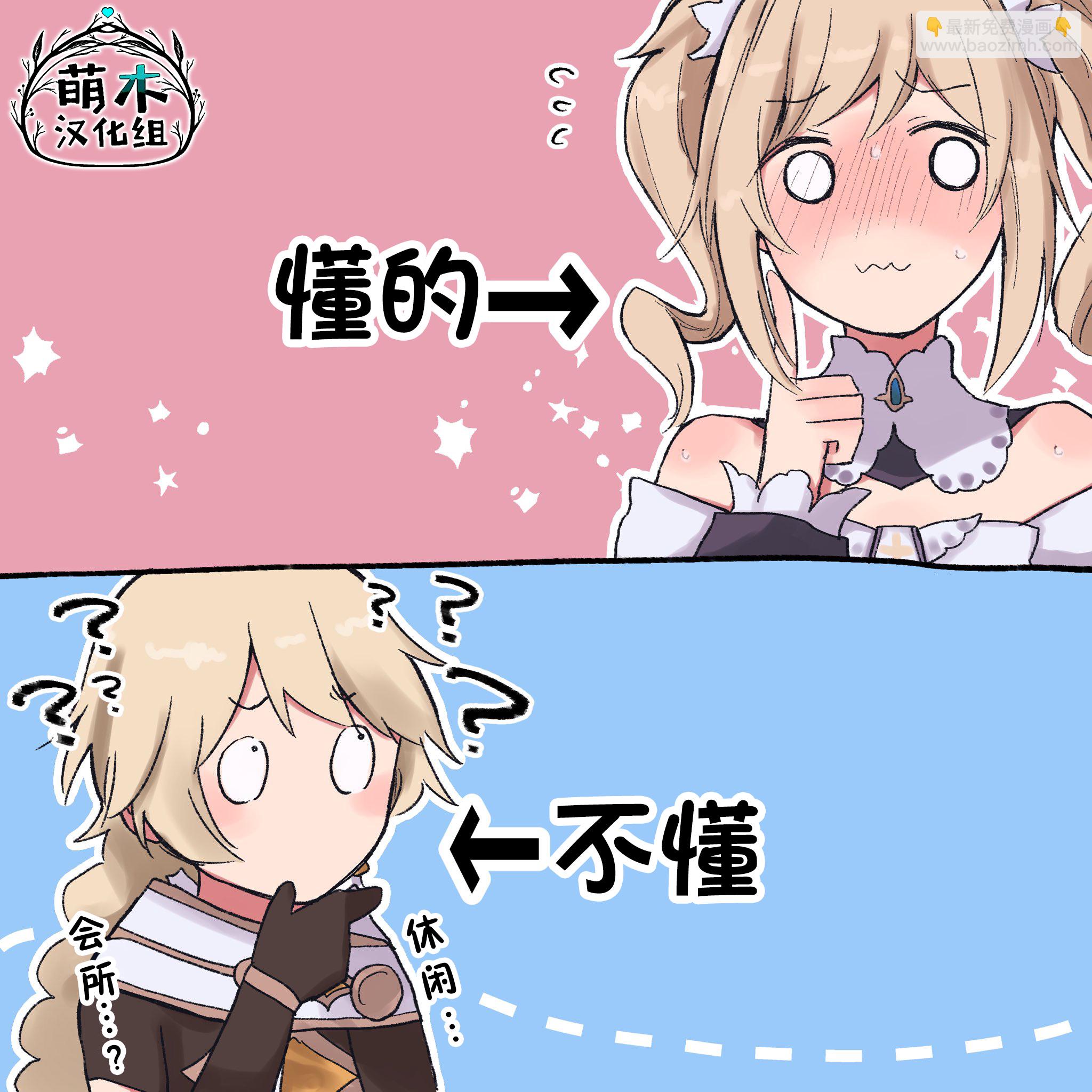 第03话1
