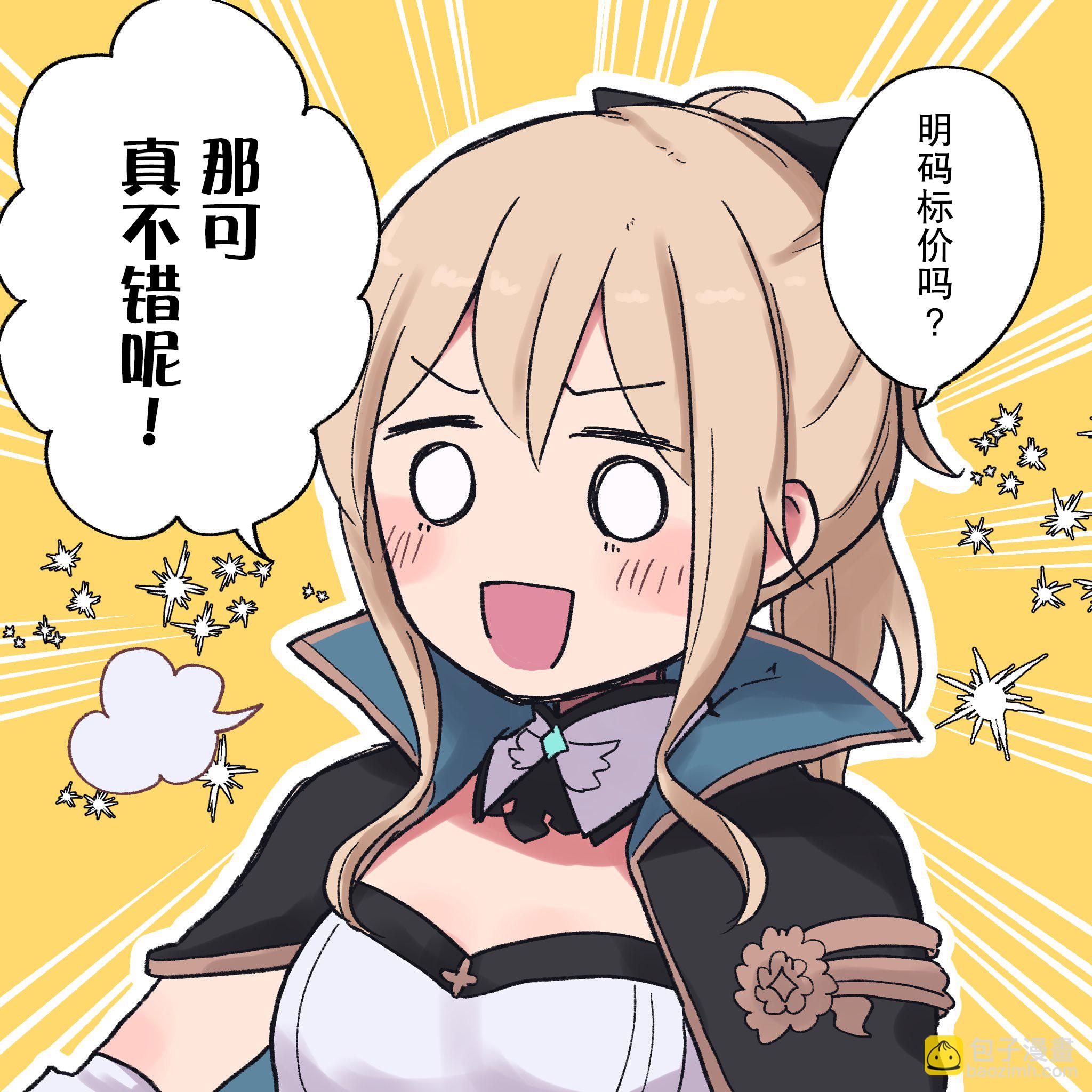 第03话2