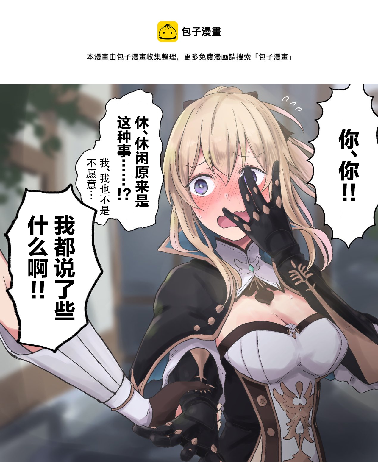 第04话0