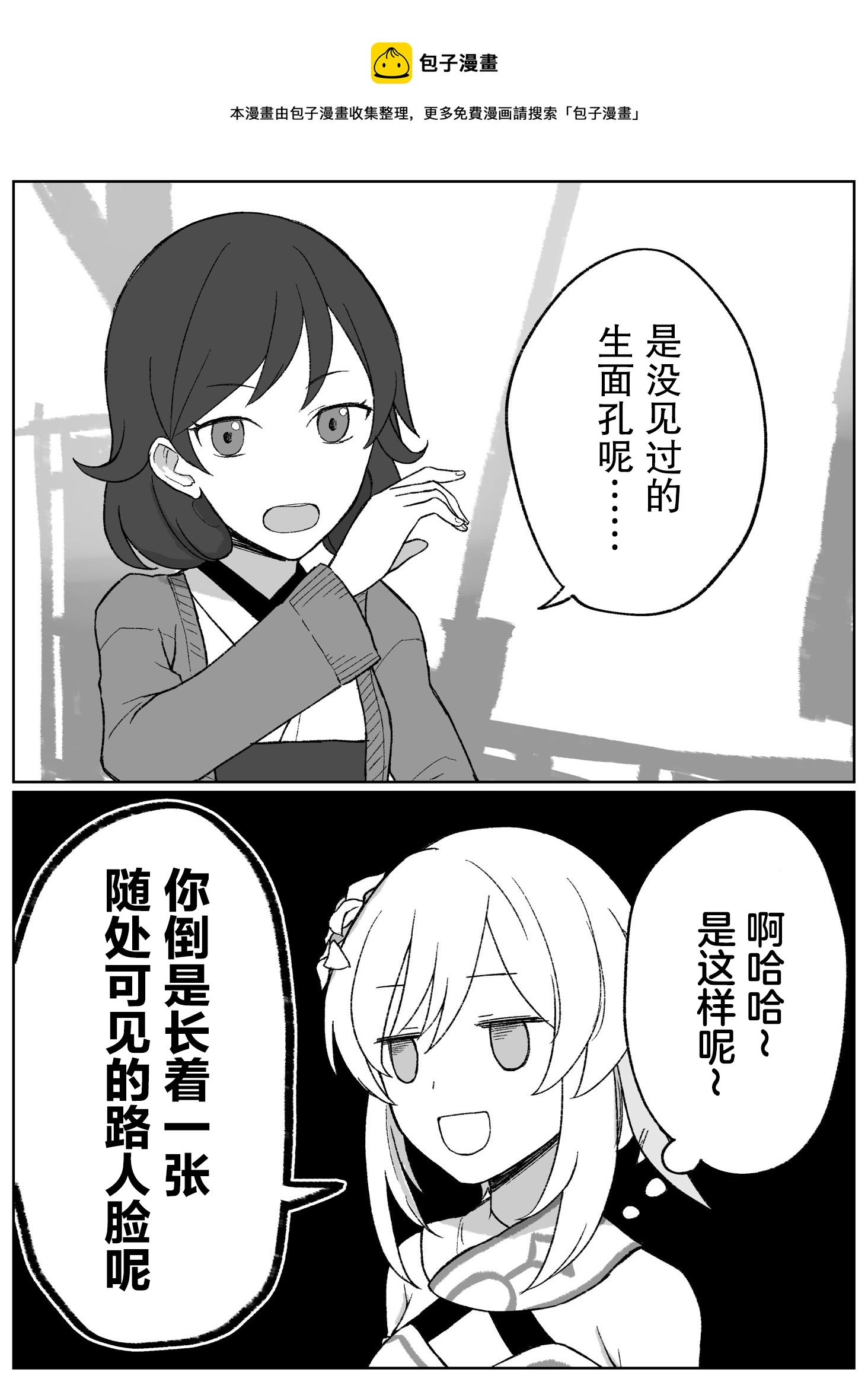 第14话0