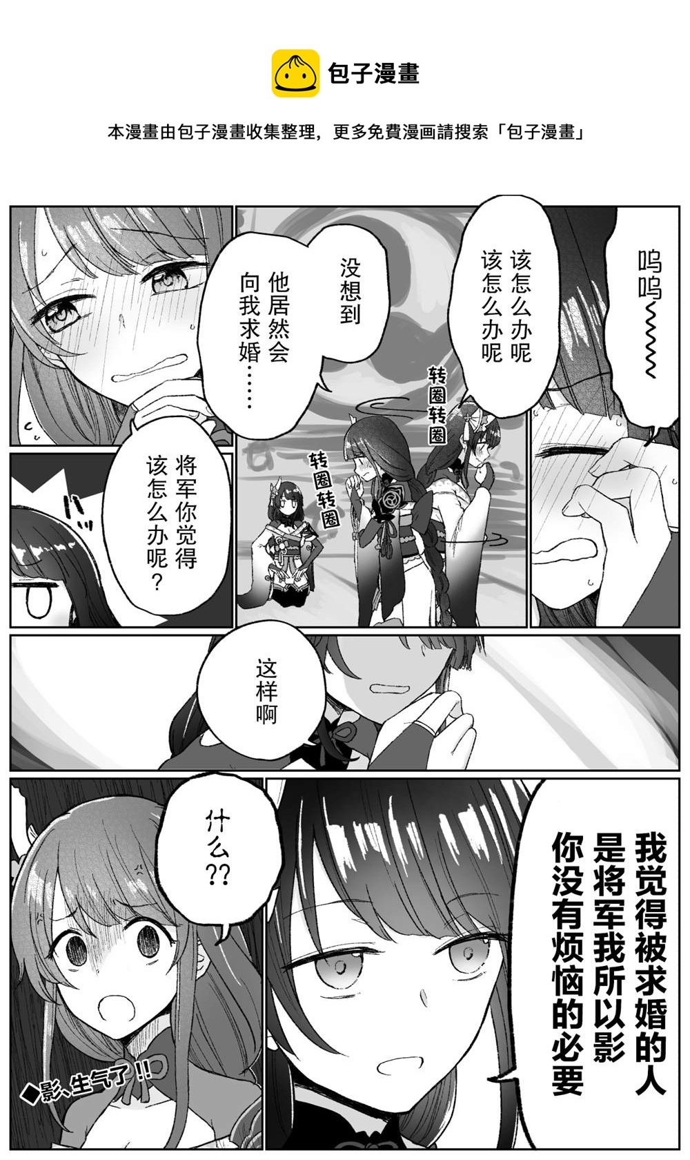 第28话0