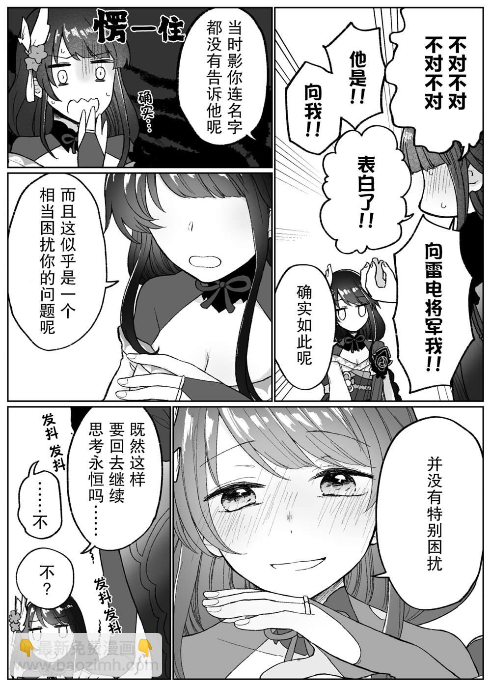 第28话1