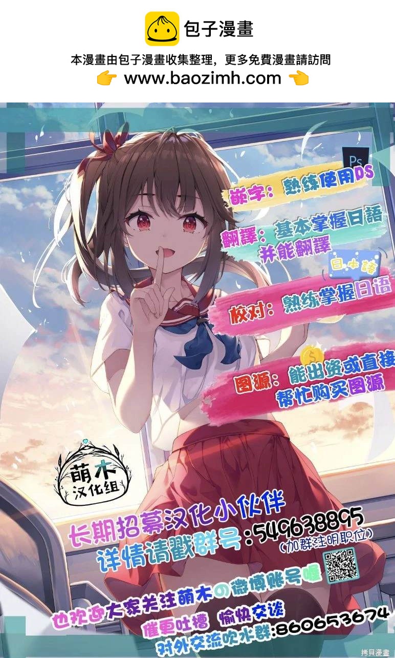 第31话1