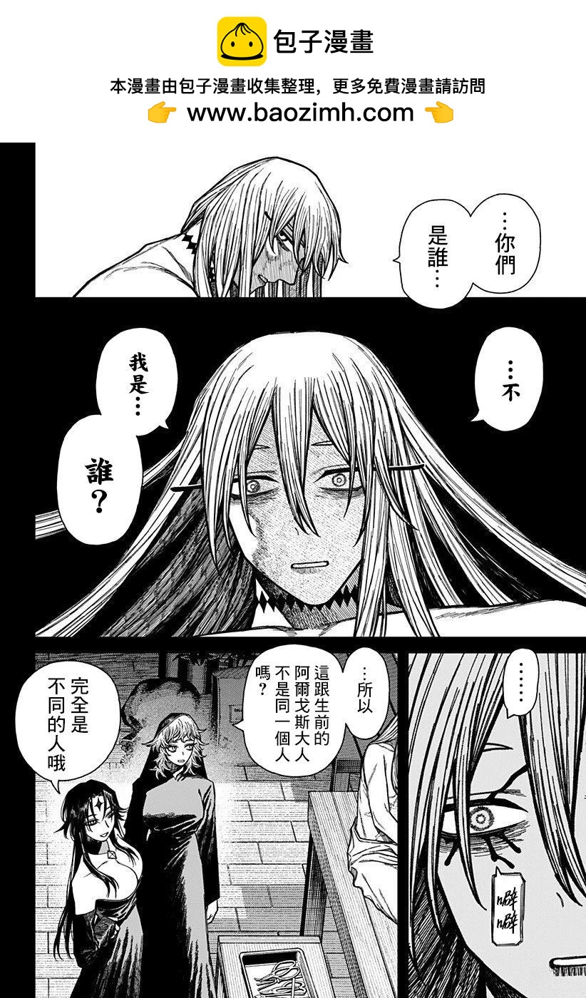 第49话1