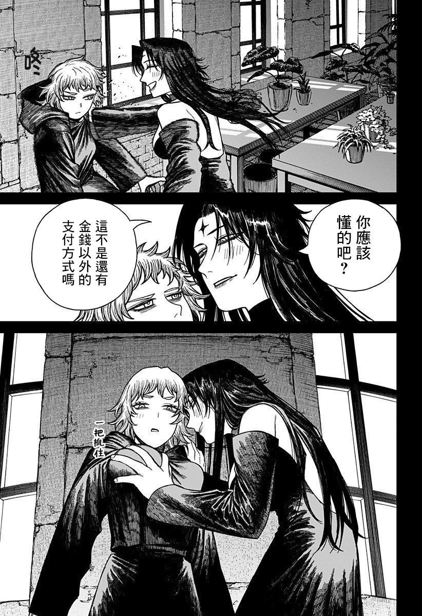 第49话14