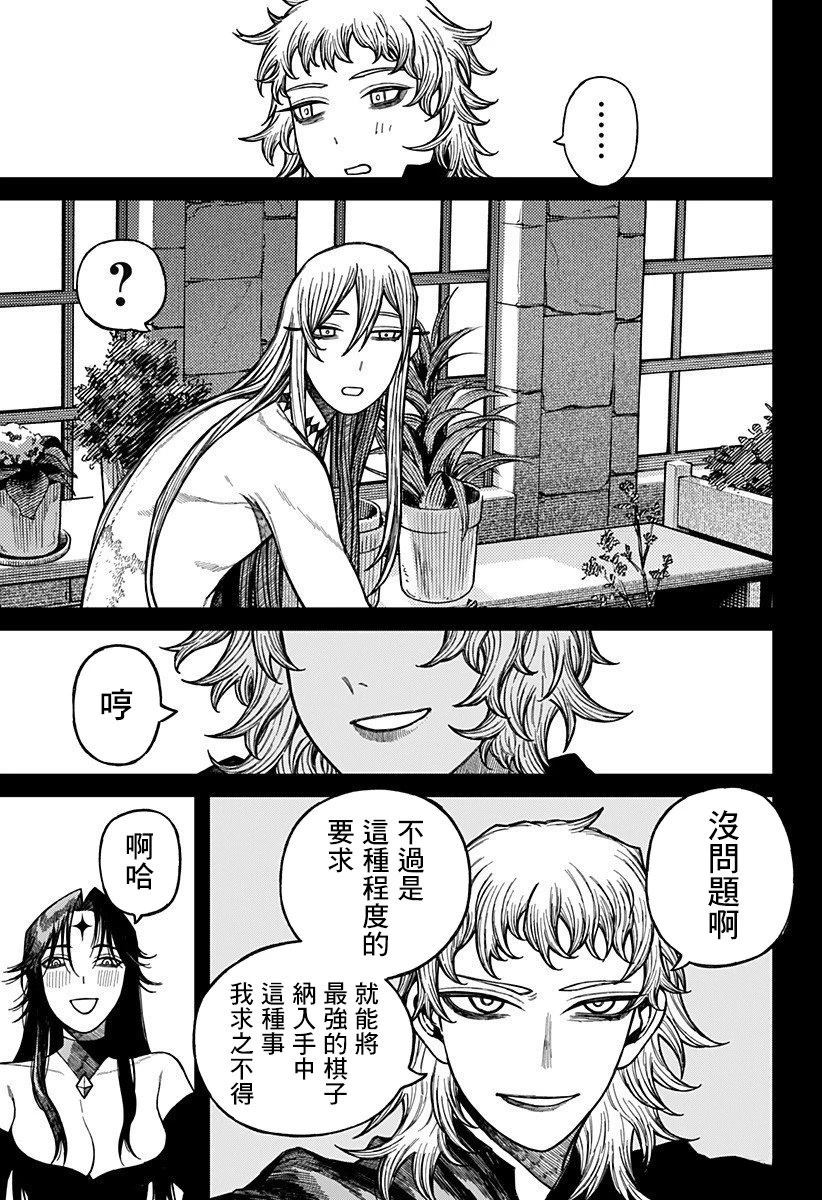 第49话16