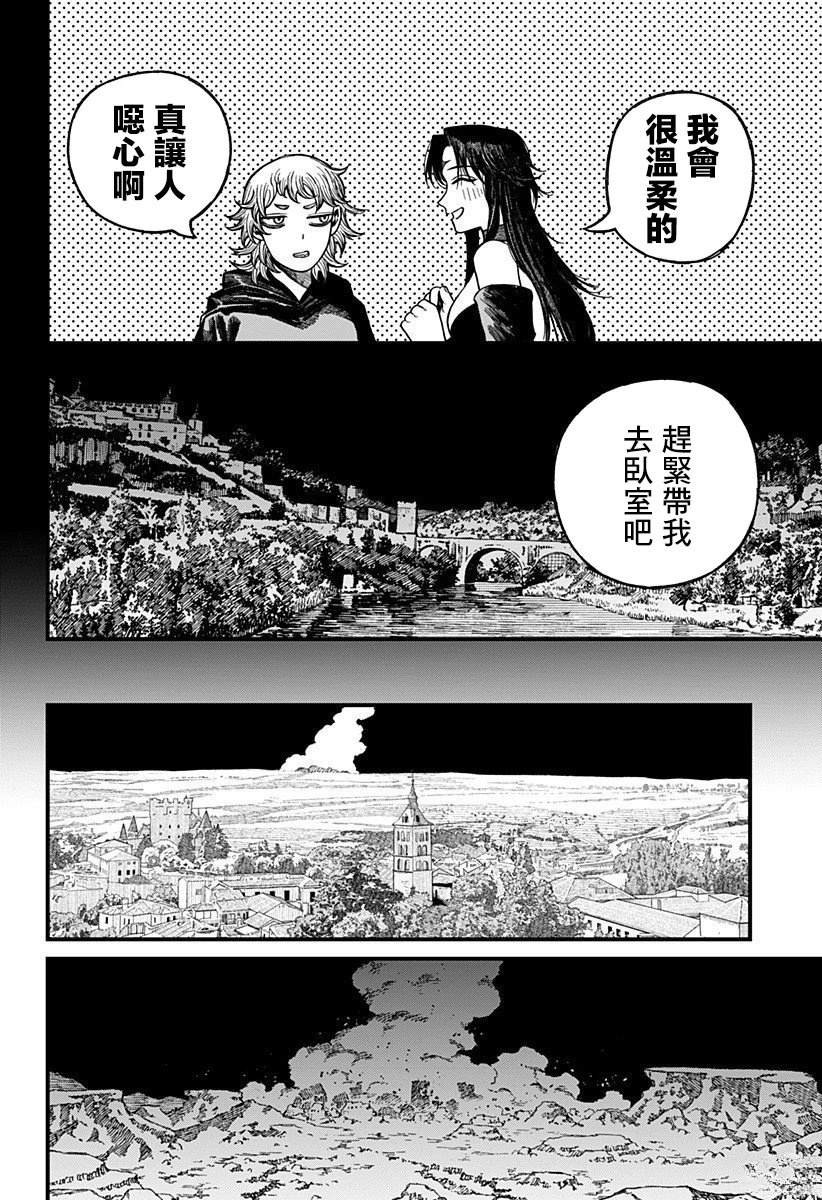 第49话17