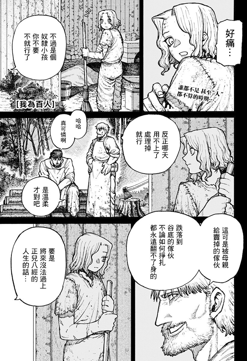 第04话0