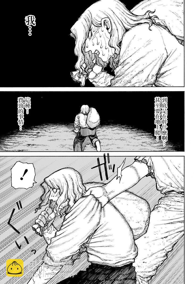 第04话10