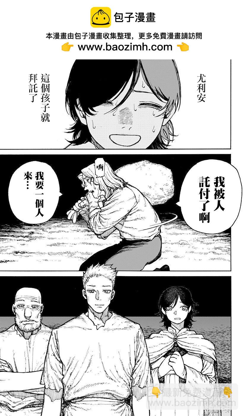第04话14