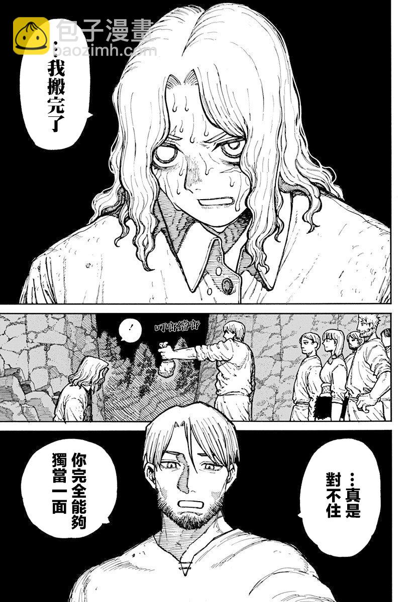 第04话18