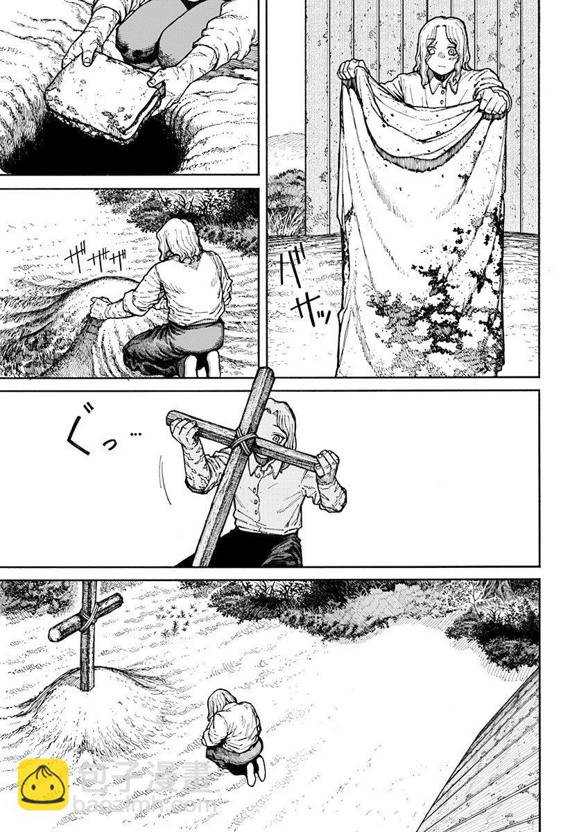 第04话20