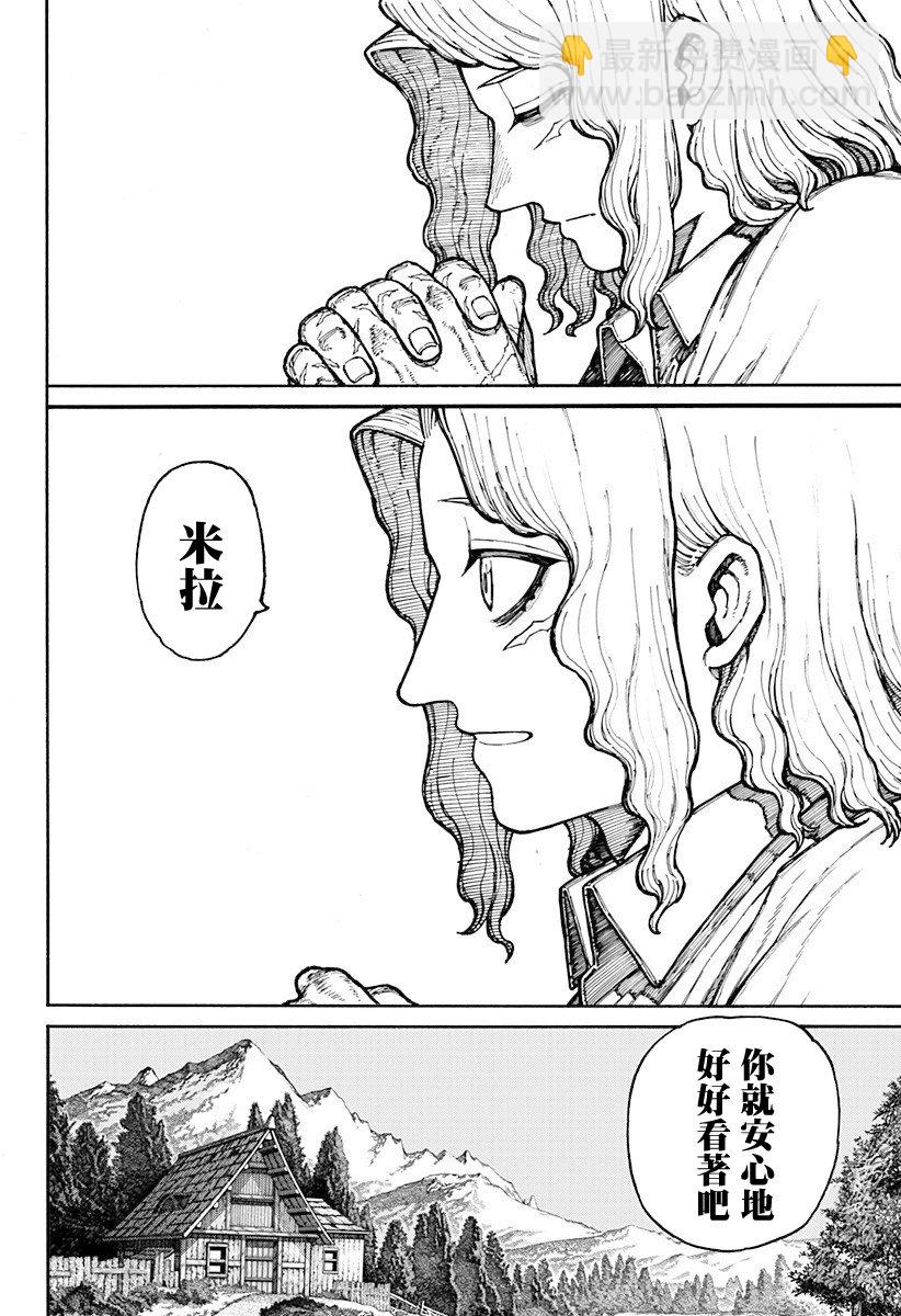 第04话21