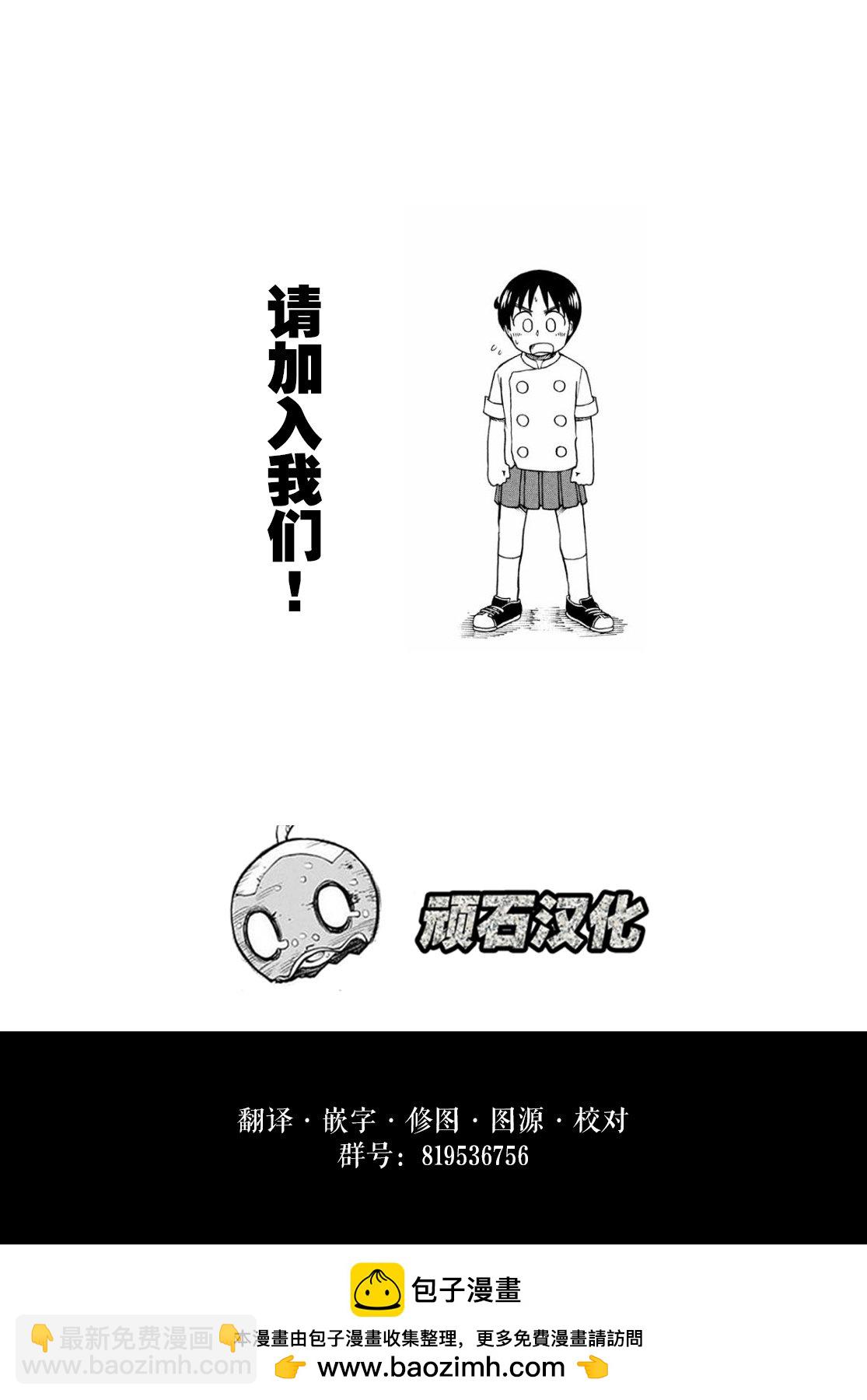 第04话24