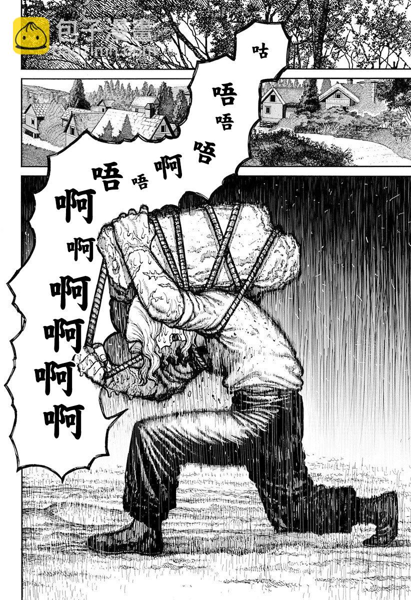 第04话5