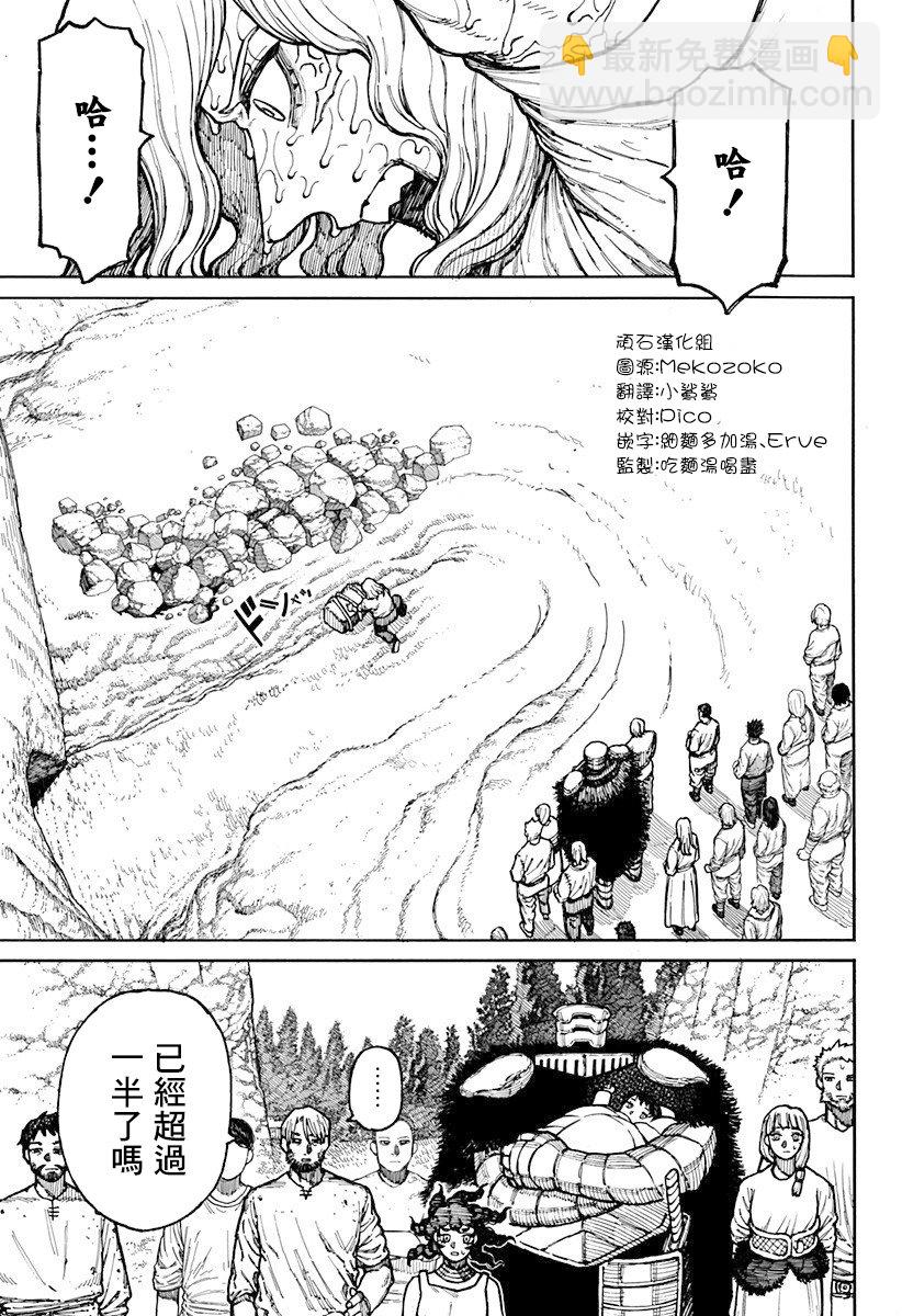 第04话6