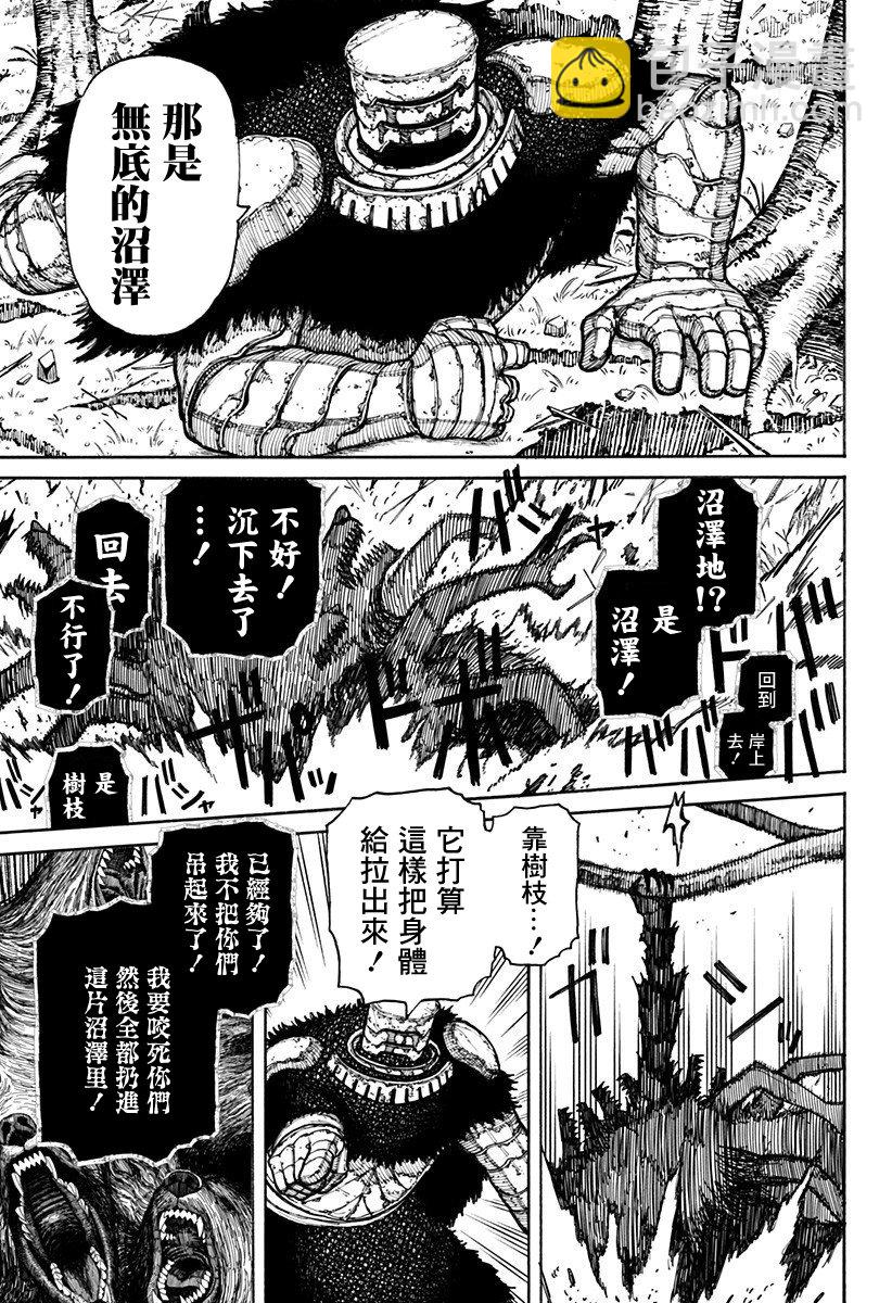 第07话14