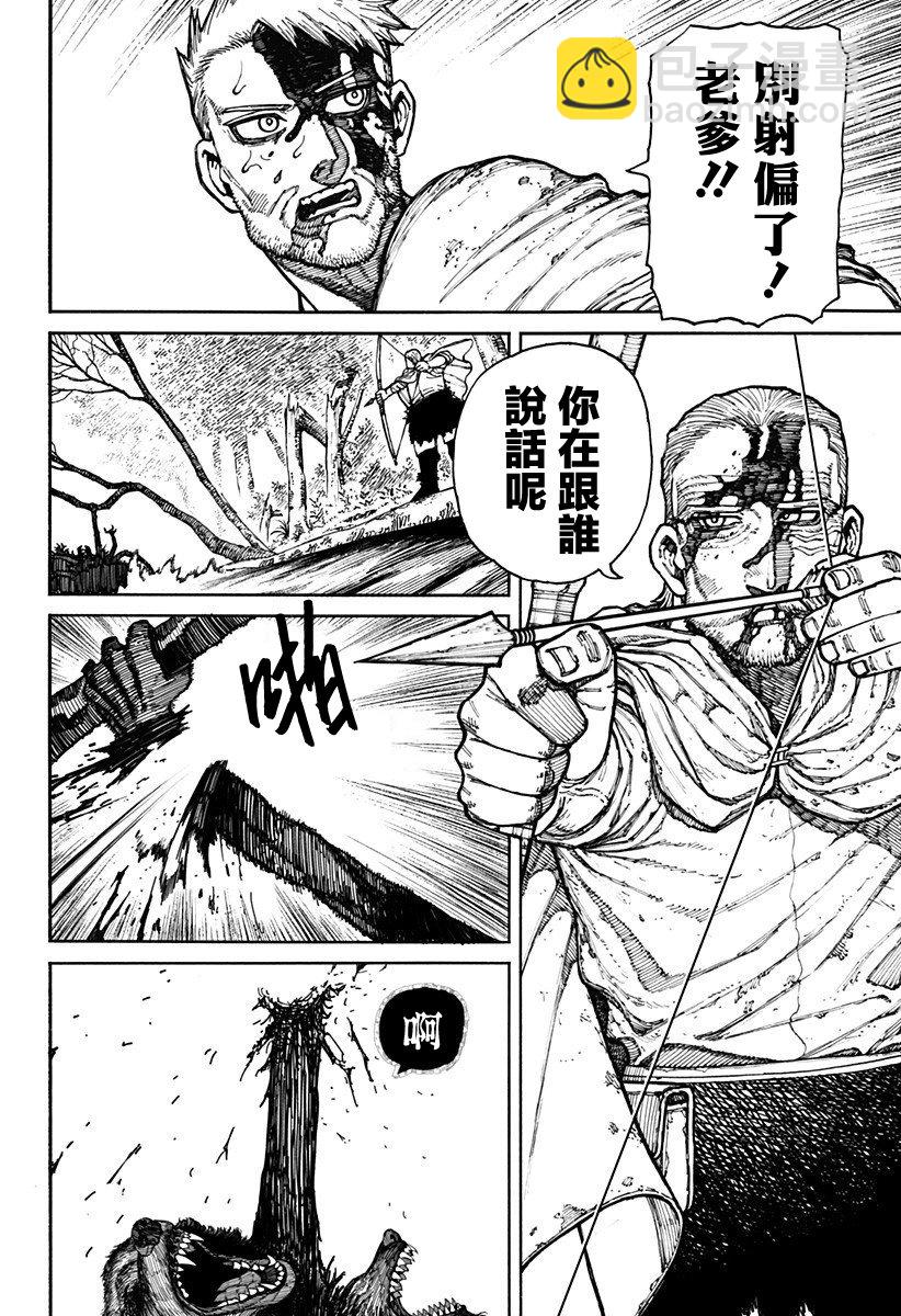 第07话15