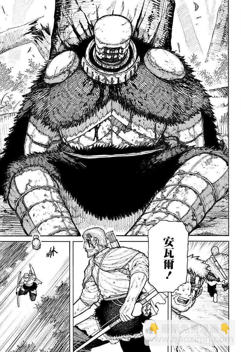 第07话2