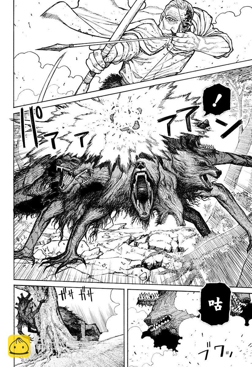 第07话3