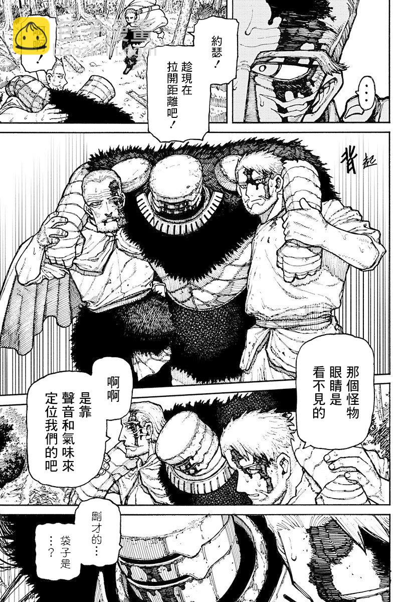 第07话4