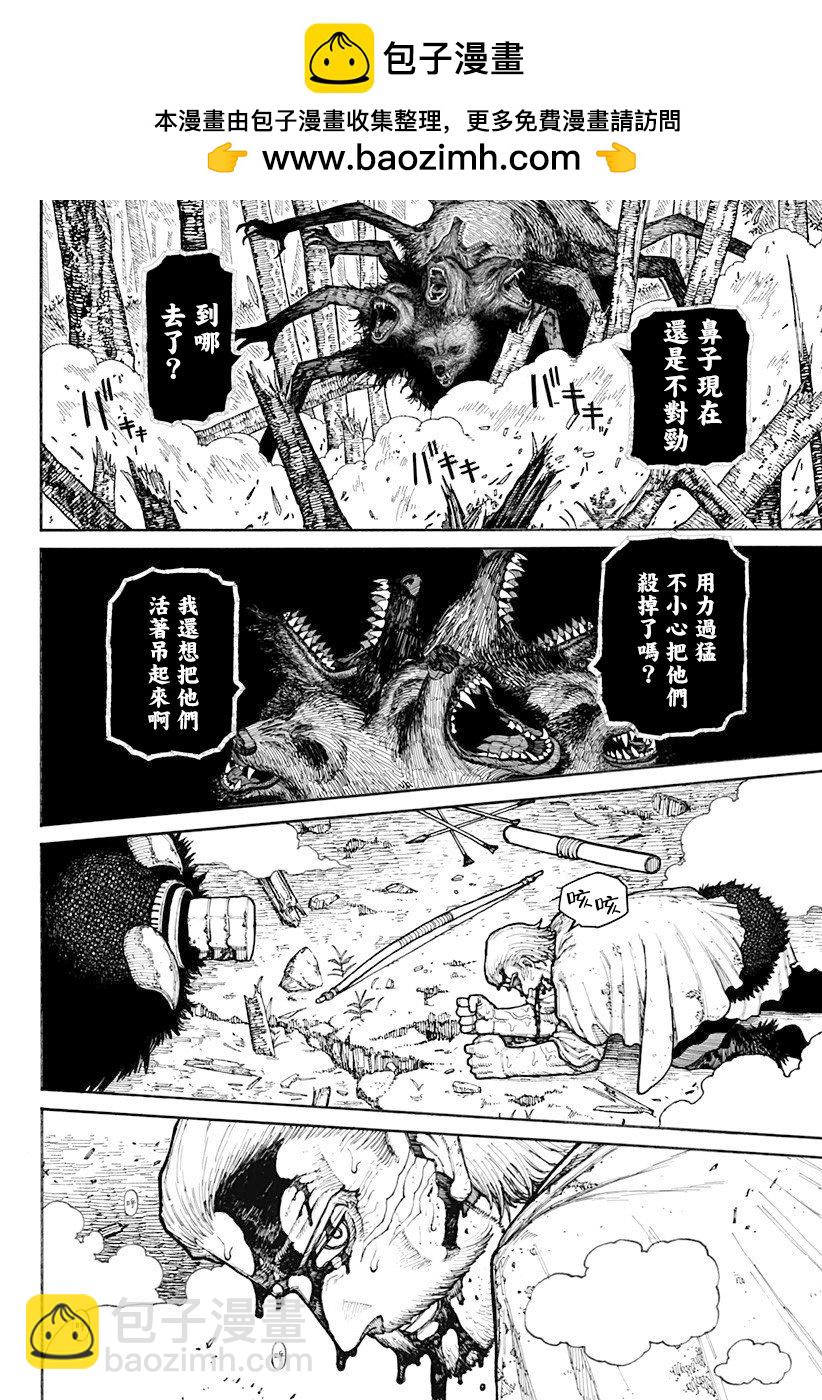 第07话9