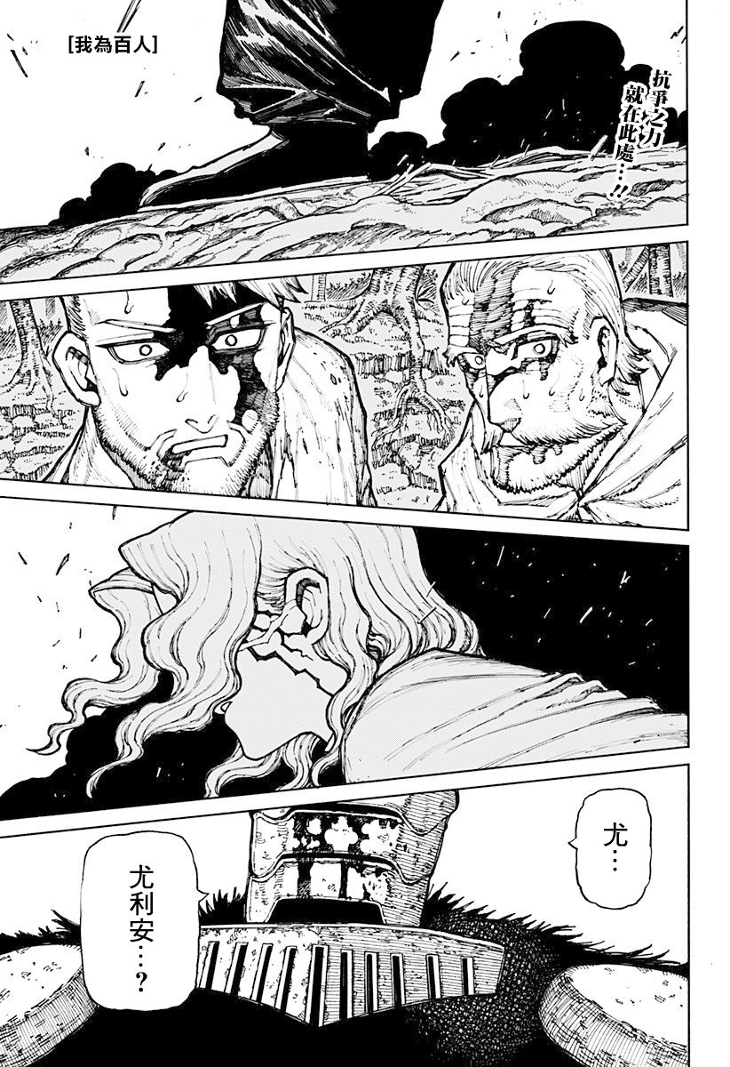 第08话0