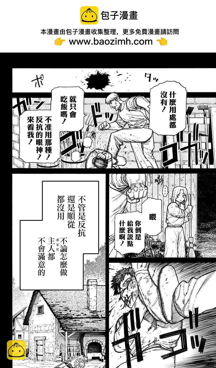 第08话14
