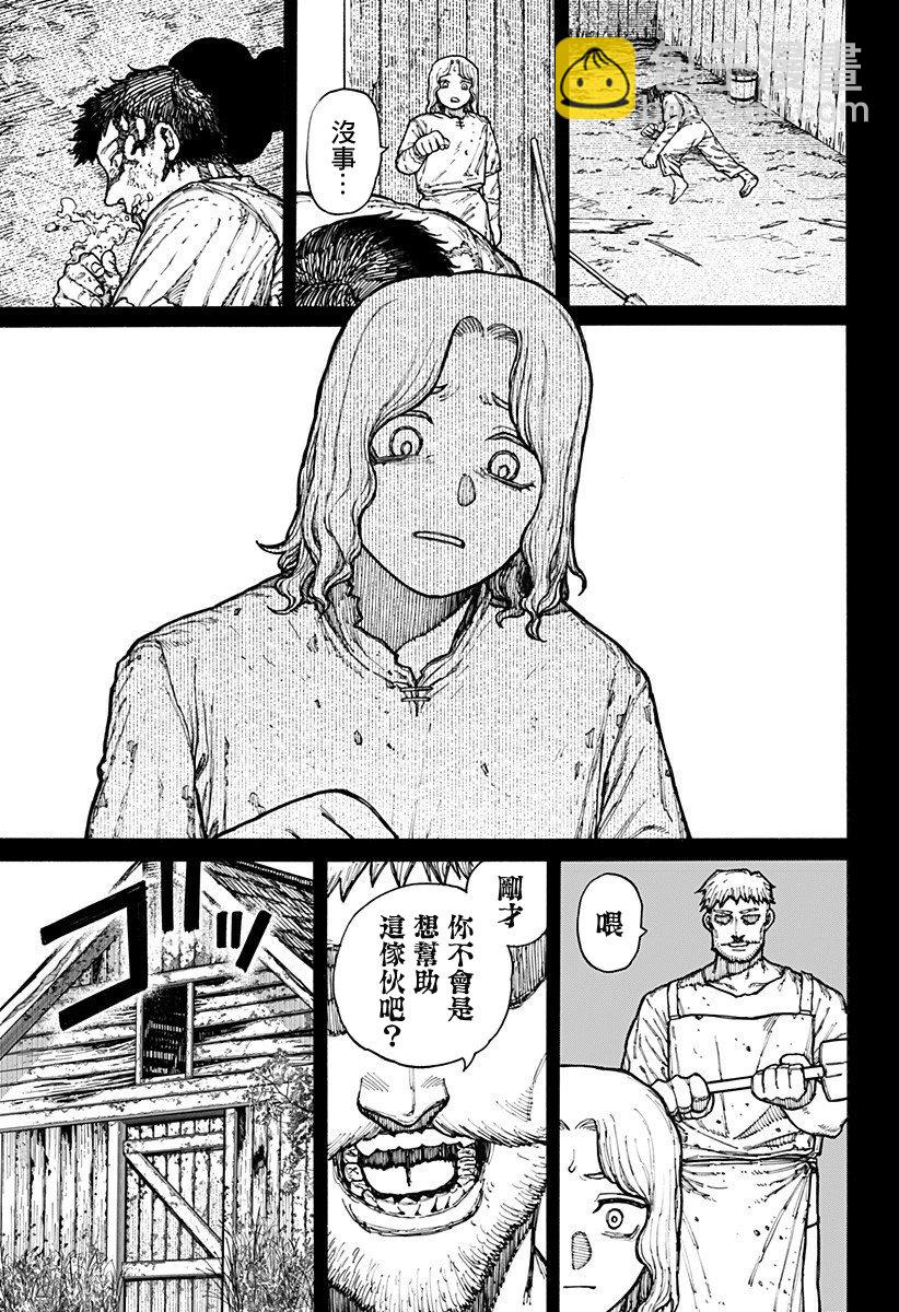第08话15