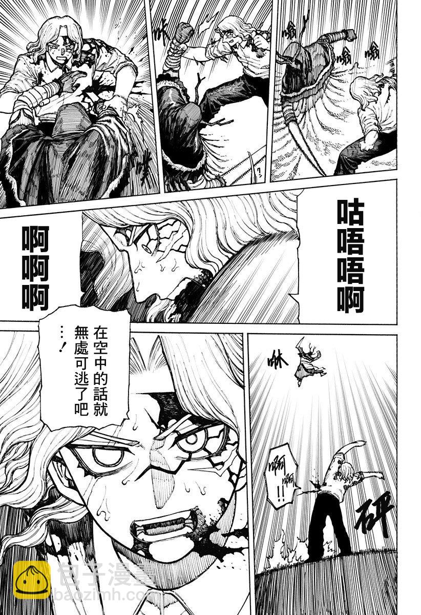 第08话21