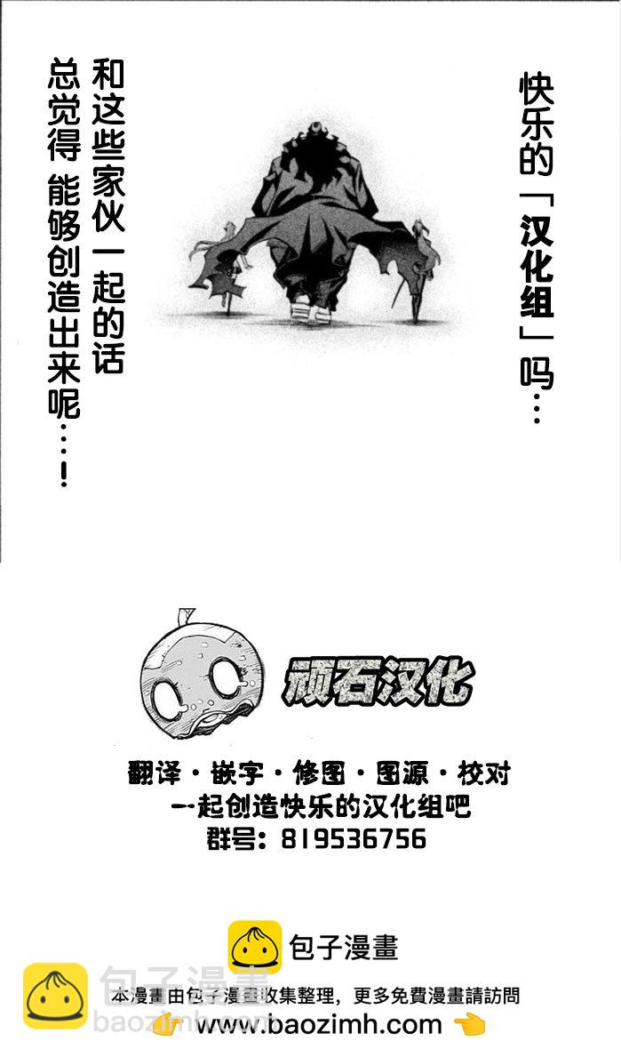 第08话23