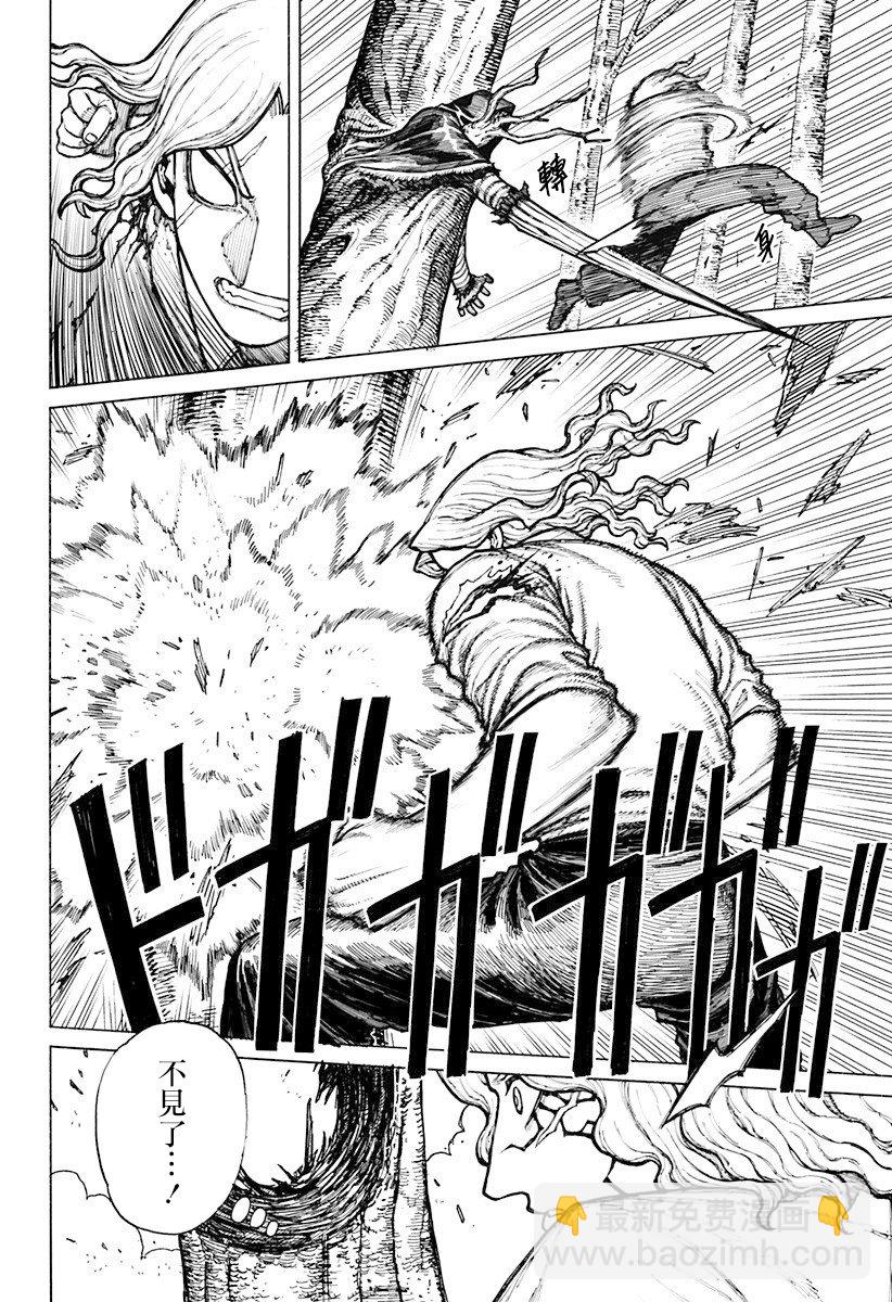 第08话8
