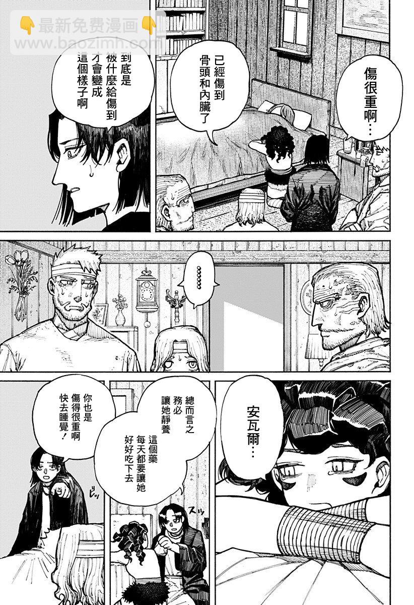 第09话15