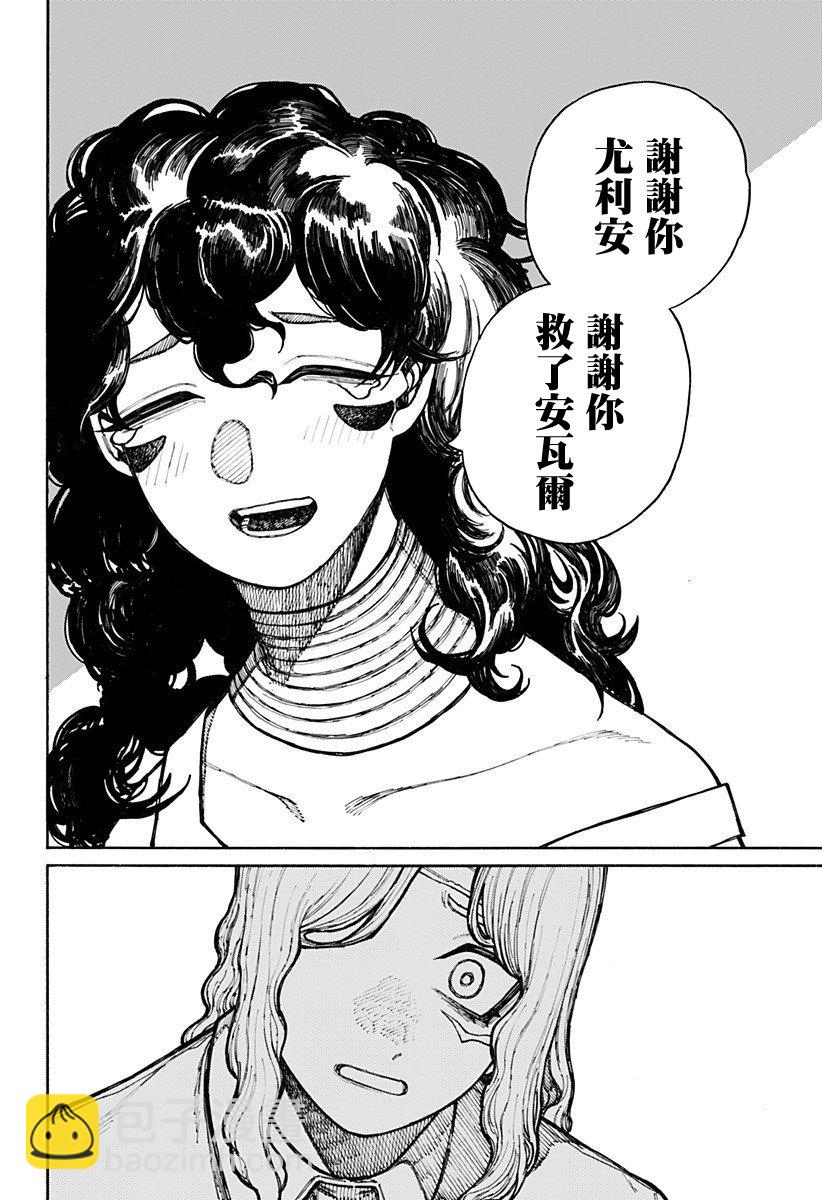 第09话18