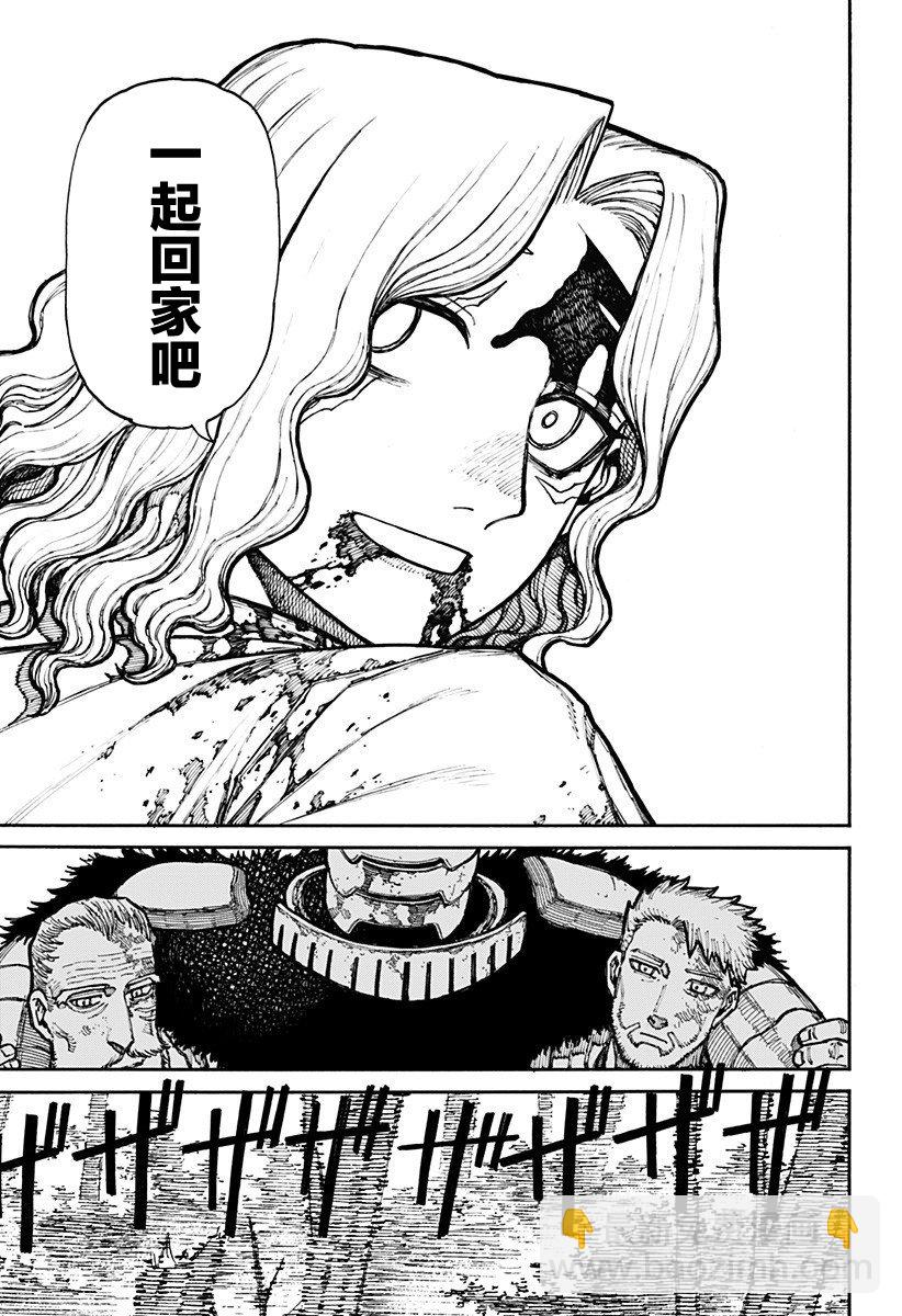 第09话4