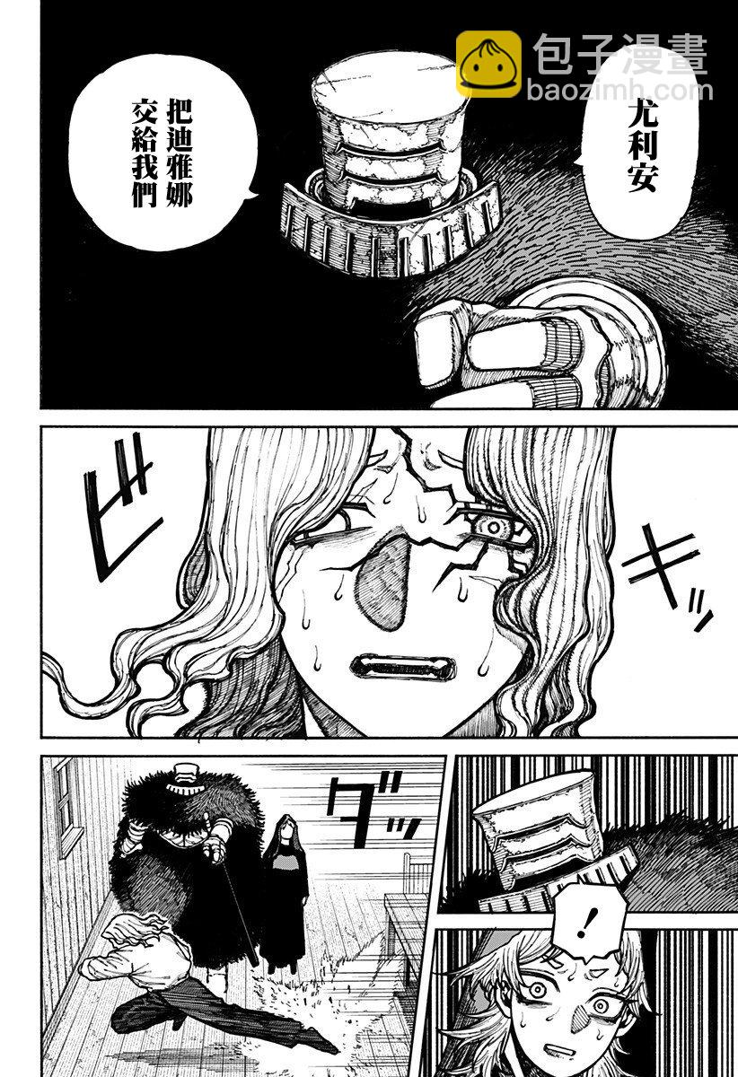 第13话16