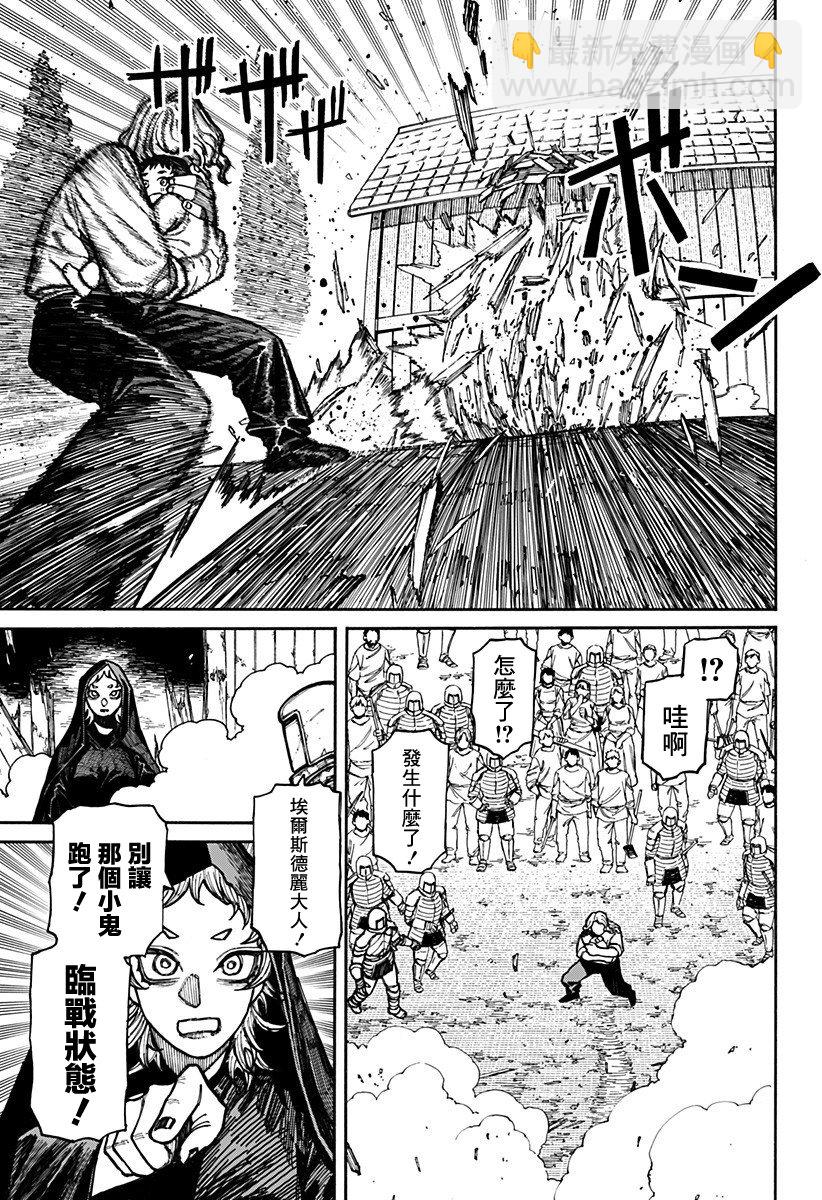 第13话17