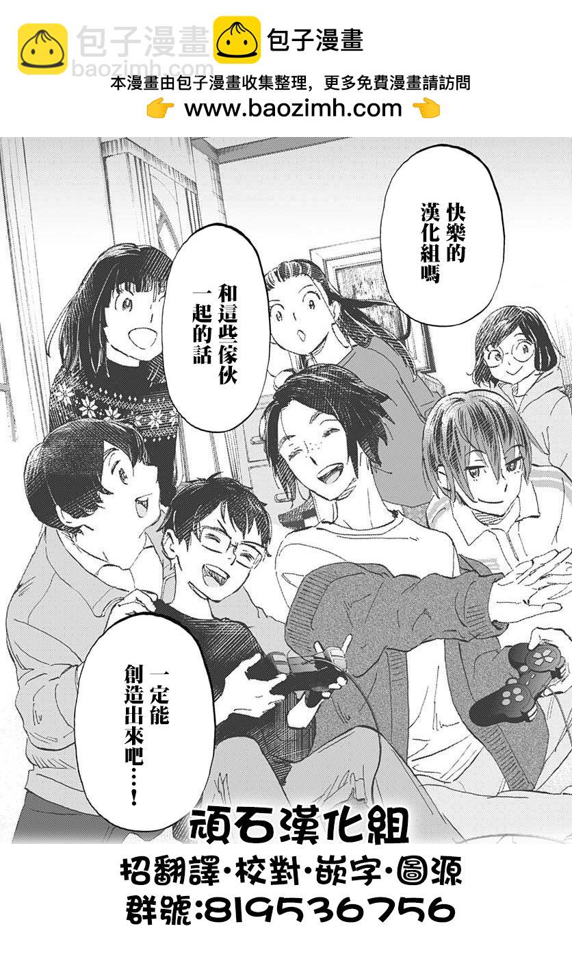 第13话19