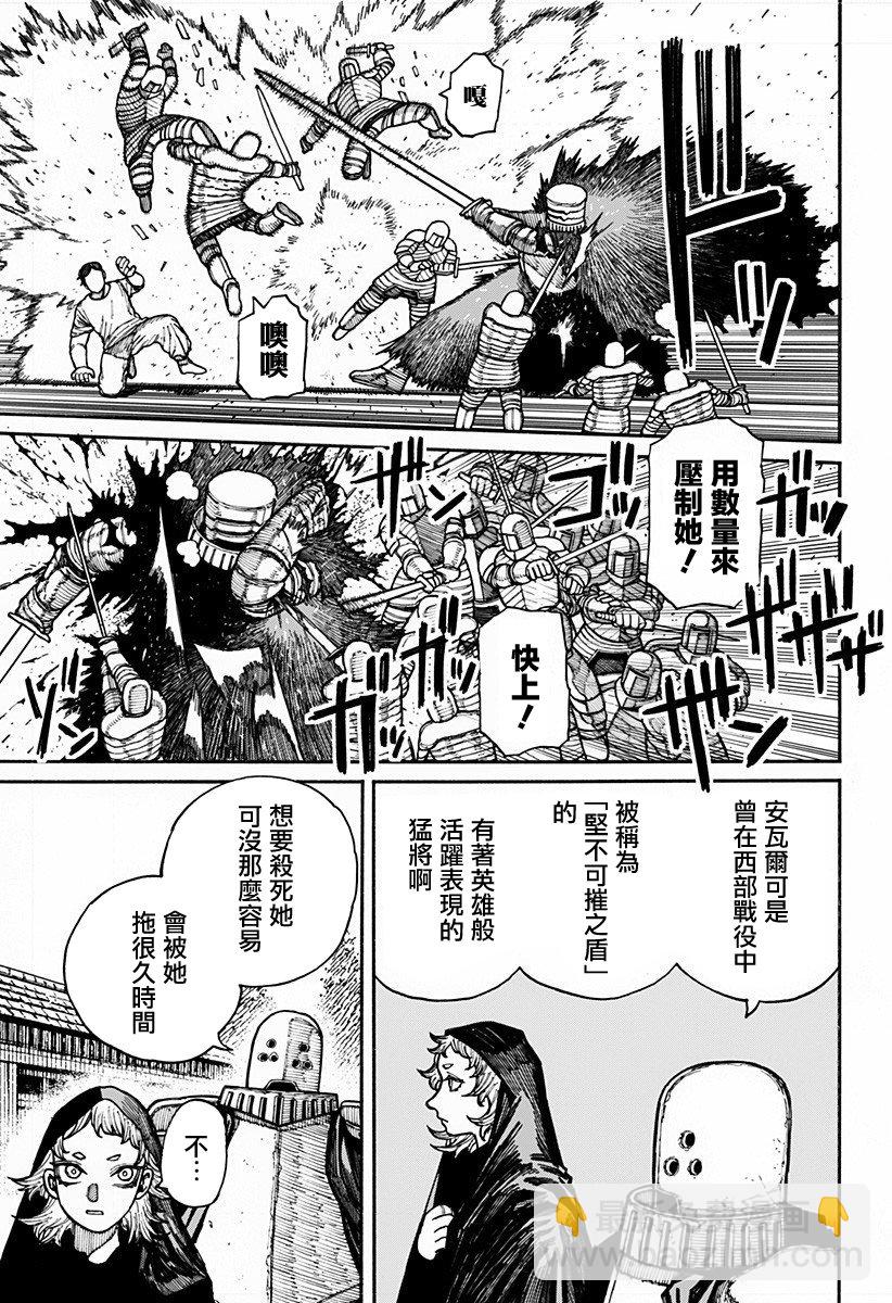 第16话11