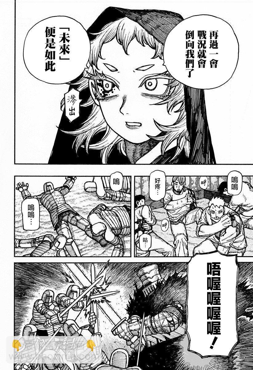 第16话12