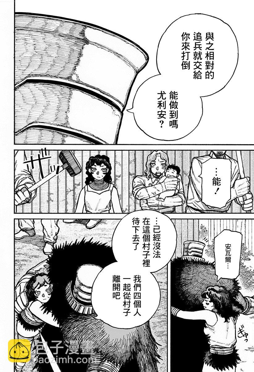 第16话6