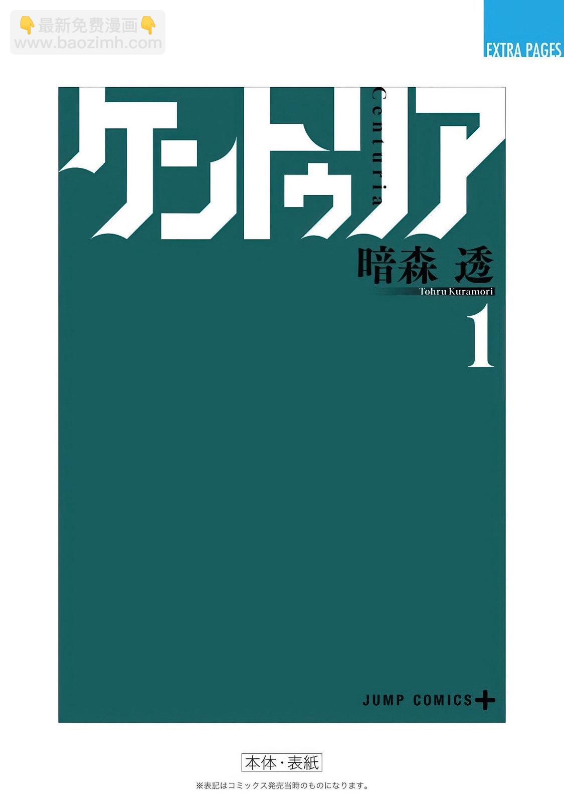 第01卷附11