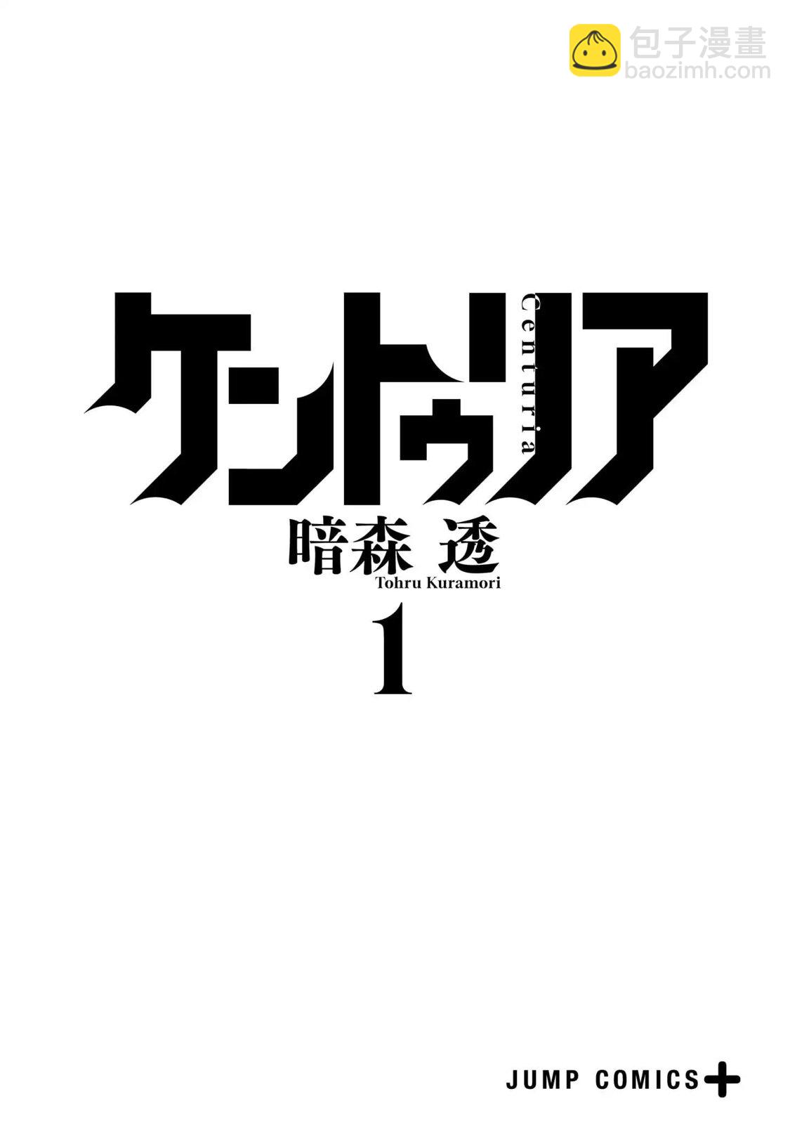 第01卷附2