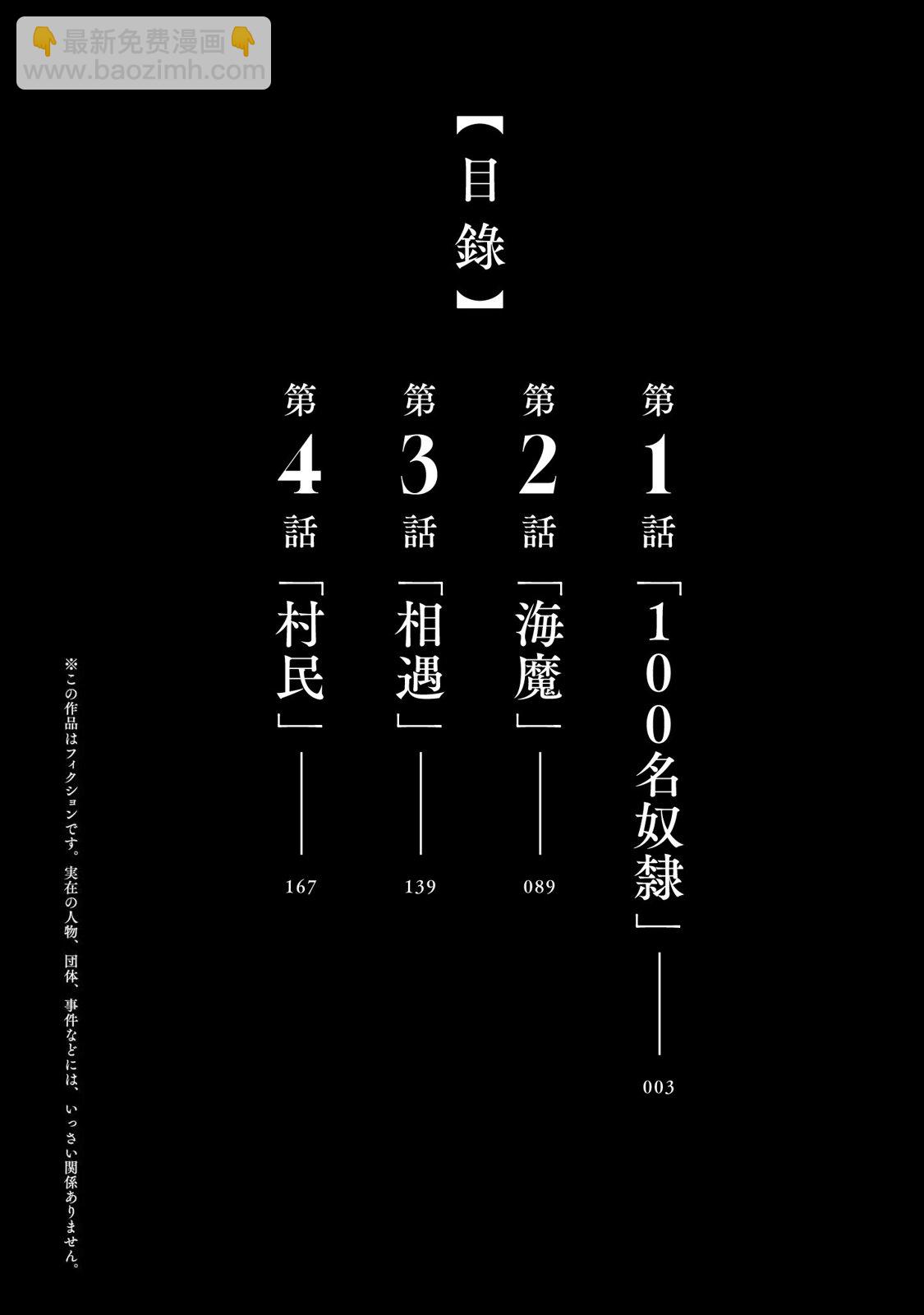 第01卷附3